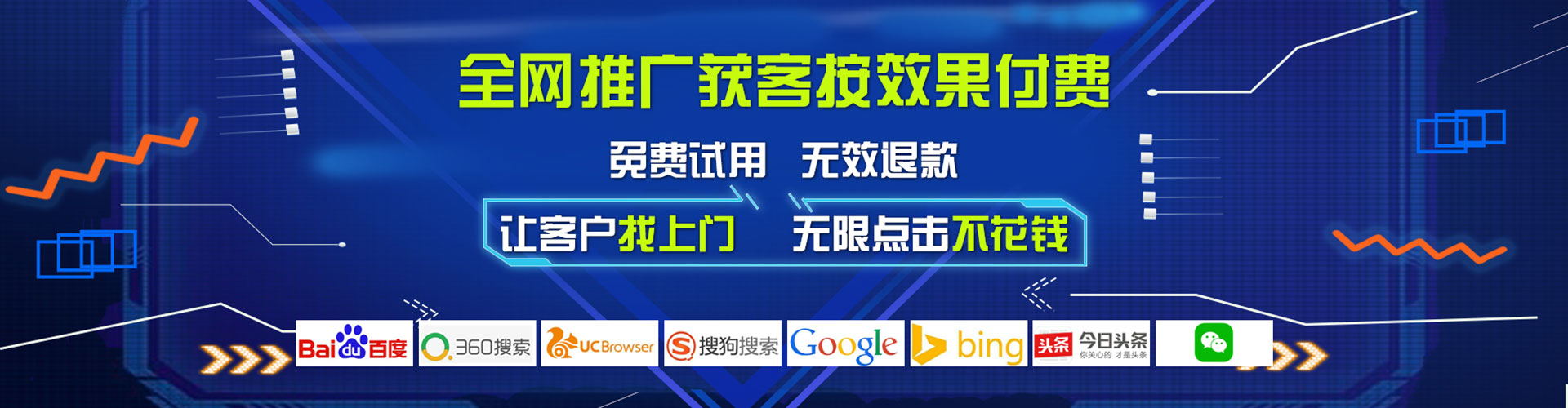 塔河信息流营销