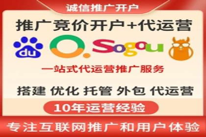 百度竞价代理如何帮助中小企业实现营销目标