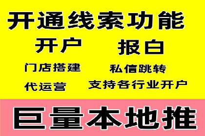 百度竞价广告如何助力中小企业实现营销突破