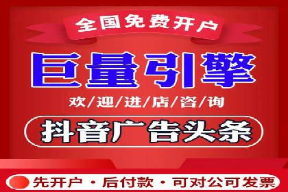 广告主必看：信息流广告优化的成功与失败案例